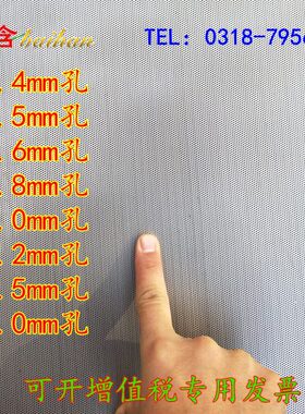 .mmm板网6.0孔板网18mm孔圆304板筛.0mm0.0mm5m不锈钢冲孔网4孔微