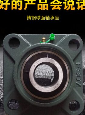 207 F20方形20F1铸5轴承座钢4320F6202020 F2 F9F F21020 F20F F8