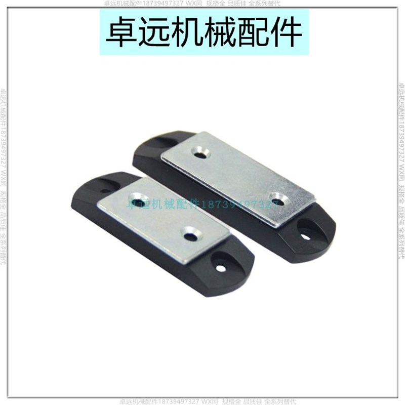 HFU67-34/44j/55薄型磁吸门吸磁力扣HFU61-15/39 C-91-1P/2P/3P