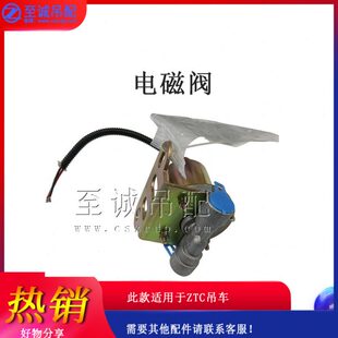 H吊车电磁阀2626D2H1H电磁阀25器火 1DD取力熄