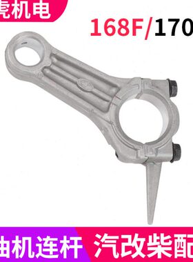 柴油机拓普 16 杆1配件F连柴油机润增程器F 8重庆全水泵小型70