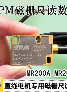 SPM磁栅尺直线电机磁读头MR200A MR200L高精度磁栅尺MS200读数头