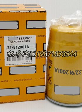 80 55K1A4875052 32DBF084/ 493P5120/W50KH7 72W P583298-滤芯