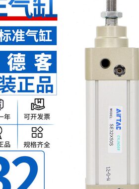 X1X15-X1200气动50SX502575X标准X132亚德客SEX70气缸大推力250X