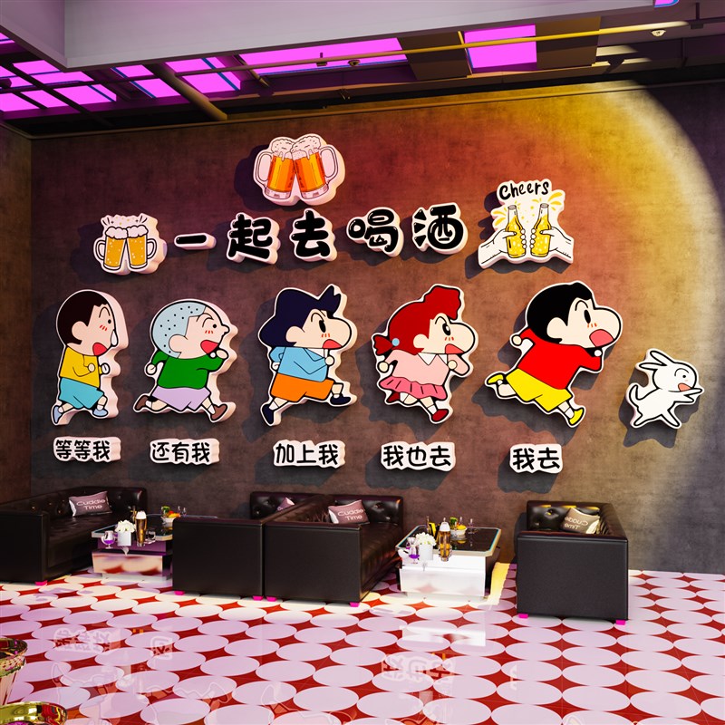 网红打卡拍照区清酒吧墙面装饰楼A梯场景布置酒馆烧烤餐饮店壁画