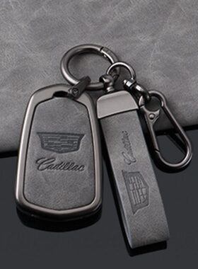 女专用金属壳s新款x适用感全包rx6高级24tx扣凯迪拉克xt5钥匙套st