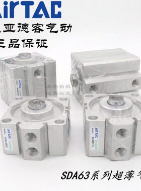 A6SD牙20/T/超薄-5/3Air25*原装亚德客15 10/SD型30-内A气缸/SACH