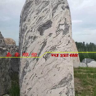 立刻字原石壁门牌石庭院造景石照石影雪浪石石泰山石敢当1.5米壁