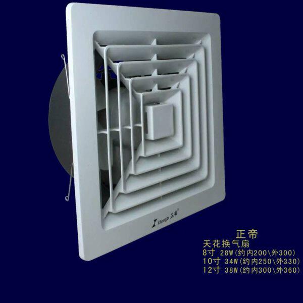 花/正吸顶式天排气扇0帝/全铜排风扇8寸20换气扇mm直排