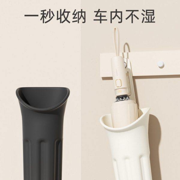 左都车载收纳伞桶专用防水不湿雨伞车内雨水收集不湿内用前排挂钩,居家日用,伞套/伞筒/伞包,淘宝优惠券,粉丝福利购,淘宝优惠卷
