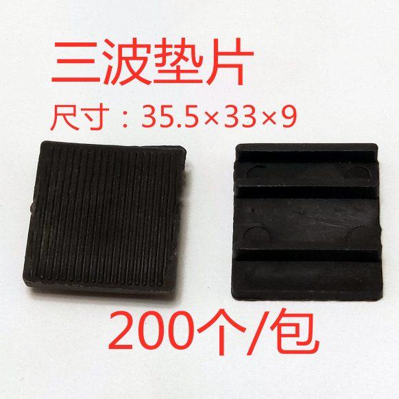 断桥三玻垫片铝合金门窗中空玻璃垫板塑料垫片防潮防水支撑块垫块,基础建材,玻璃托/夹,淘宝优惠券,粉丝福利购,淘宝优惠卷