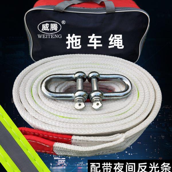 汽车拖车绳拉车绳5吨10吨15吨加厚拖车带越野车货车牵引绳救援绳,汽车零部件/养护/美容/维保,拖车绳/网/绑带,淘宝优惠券,粉丝福利购,淘宝优惠卷