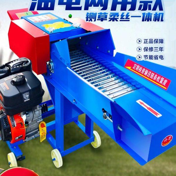 汽油款铡草机新款家用牛羊养殖秸秆粉碎切草机汽油机款铡草揉丝机,农机/农具/农膜,铡草机,淘宝优惠券,粉丝福利购,淘宝优惠卷