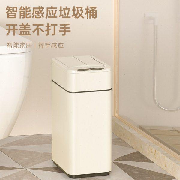 jah智能感应垃圾桶办公家用带盖卫生间厕所夹缝自动打包2024新款,家庭/个人清洁工具,感应垃圾桶,淘宝优惠券,粉丝福利购,淘宝优惠卷