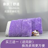 旅行毛巾亲肤男女婴儿巾浴巾丝台湾枕巾吸水速干抗菌擦防滑小发微