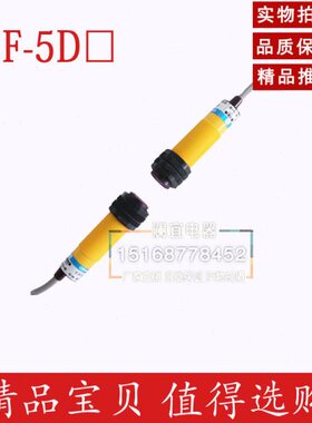 式二对沪工 5L5Y 交光电开关2-EF-线流3常闭D射Y