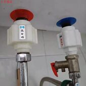 阀大全电外漏电电接头防火墙家用通用型专用触墙防隔热水器配件.