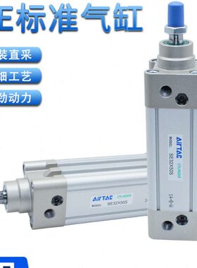 X1O50755SEX1I3225-X25XS5000亚德客气缸S X155标准气缸XX1X7