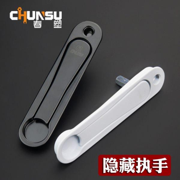 金刚网纱窗执手门窗把手隐藏执手隐形执手推拉门执手暗拉手,基础建材,执手,淘宝优惠券,粉丝福利购,淘宝优惠卷