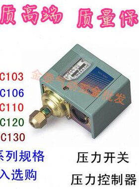 -JSNS13 S压力控制器NSNS120NS10NS10--/ 0113S-S 6-SNS0压力开关