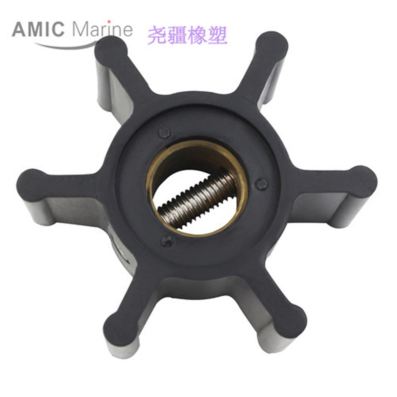 CEF 船用海水泵橡胶柔性叶轮 CERF 500116