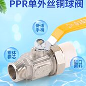 4分 单活接球阀 品牛 阀门全铜 PPR寸球阀一质6分天铜芯 外丝金