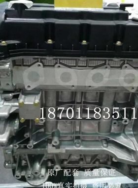 适配长安逸动JL478QEE JL478QCC 长安悦翔V5 长安CS35发动机总成