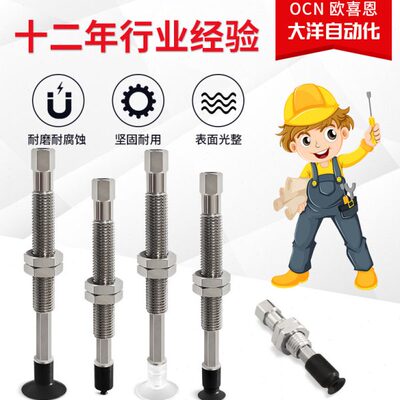 3-25J  M113WJ1M116-E--W6-EB5-25DB5D1真空吸盘- -WK--EE大洋WJ