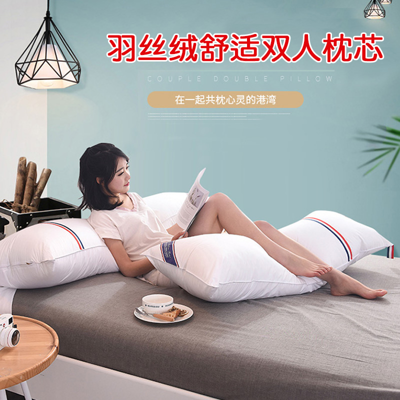羽丝绒全棉]双人枕头1.2米 长款枕芯情F侣枕1.5m 长枕头芯1.8米床