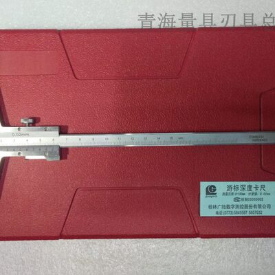 深度尺深测量0卡尺200不锈钢游标15030-台阶广陆深mm0度-包邮度-