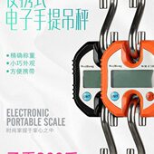 手提电子秤g猪肉便携式 握力高精度威衡k称家用腕买菜150力快递称