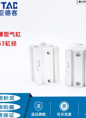 X04505030X80SDSB2050X13X9X60气缸0A6XX1薄X40X5X7亚德客X1型XX0