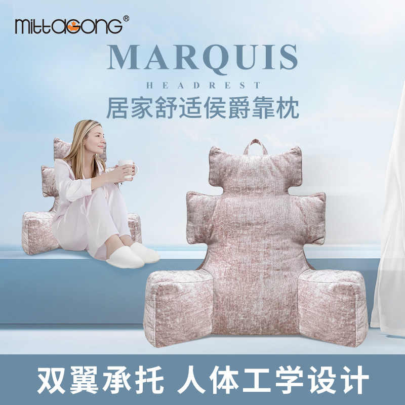 床上靠枕床e头软包大靠背垫看书靠背枕沙发护颈枕护腰靠垫2023新