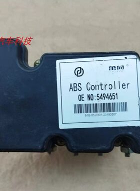 制ABS泵总成55刹车元 刹车凯越46491控制器单泵动
