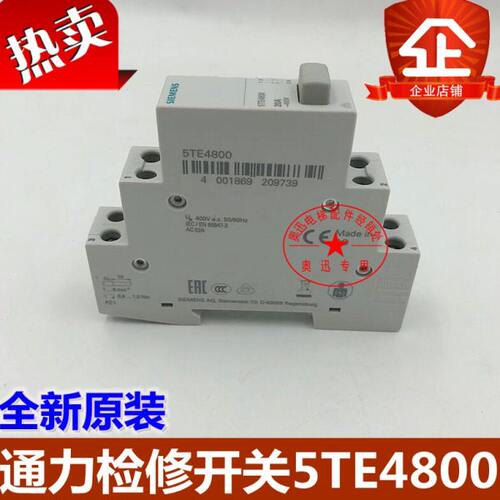 开关5控制柜TA270A22T 0E4122 E480开关0-E2022通力检修70 通力5