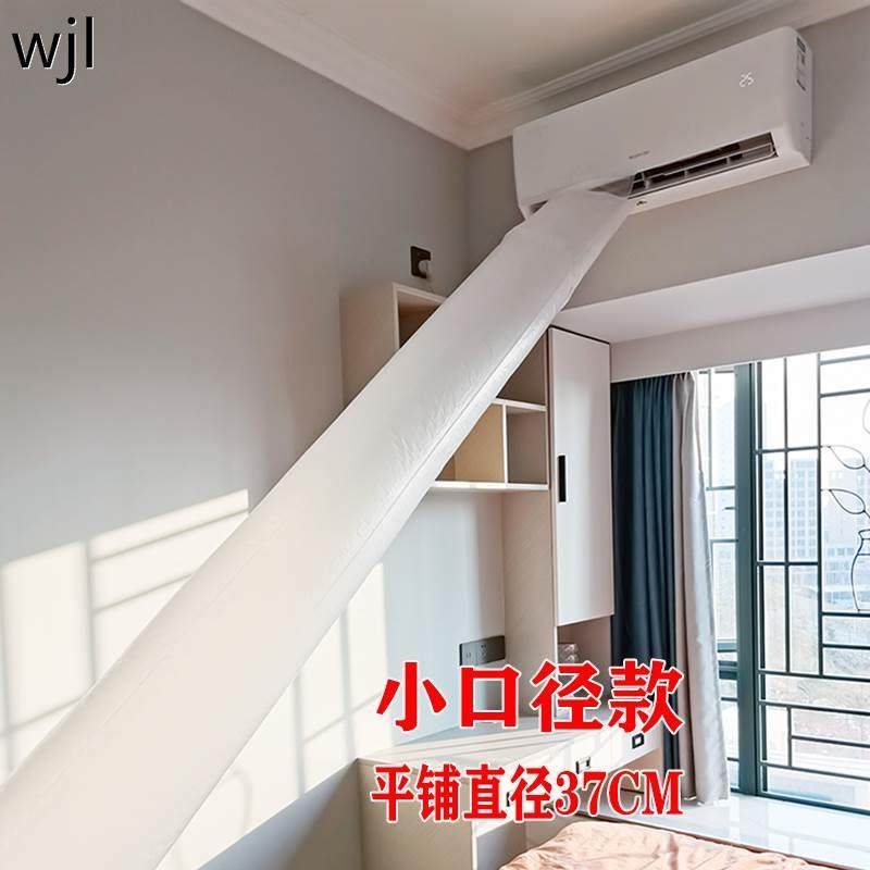 空调出风口延长i管空调导风管风口转移送风引风分流袋神器传风冷