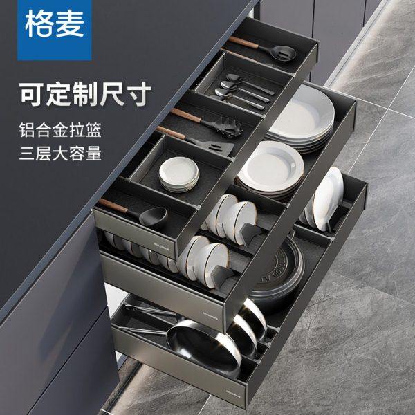格麦拉篮厨房橱柜碗篮抽屉式三层内置碗碟锅篮定制碗柜收纳锅碗架,家装主材,拉篮,淘宝优惠券,粉丝福利购,淘宝优惠卷