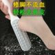 搓脚板磨脚石老家用修脚搓脚板双面刮去死皮神器茧挫去死皮脚磨脚