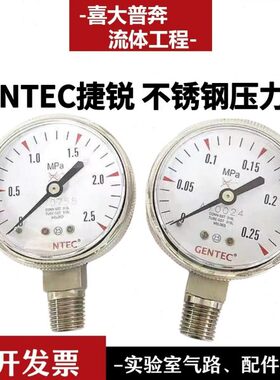 020压力表ET英寸/NG2316不锈钢L用5SSL捷锐 RCGE1.5SL2减压器 GG1