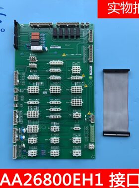 0O0S0A2H6/0  CE全新板插件XH1A现货SM电梯9奥的/斯68西00EW.子H2