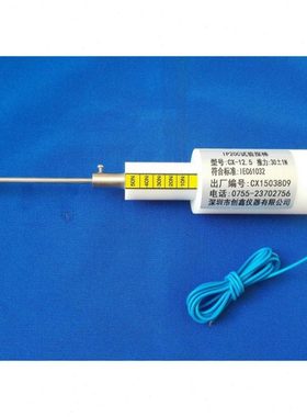 IP20C试验探棒 试具