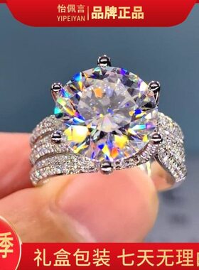 怡佩高档5克拉戒指-活三M5圈【狂欢豪礼】口言可调节世情缘大气
