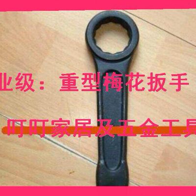 11610 071105411161610敲击0 1161 611113梅花扳手 26111 661 011