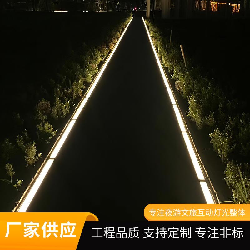 防水不锈钢长条地砖灯感应现代互动非标七彩渐变防爆简约广场景区