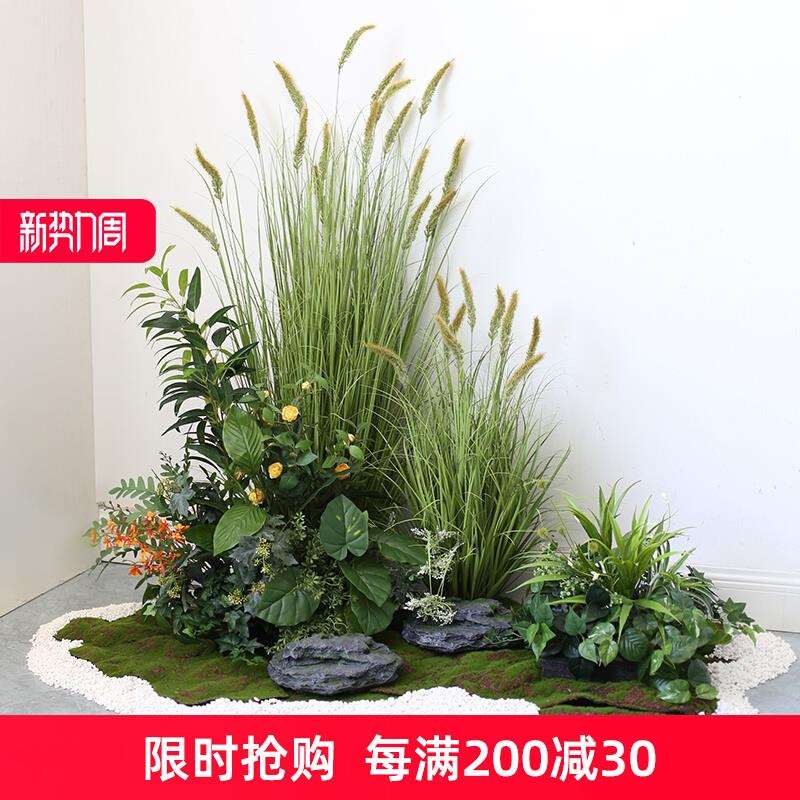 仿真芦苇草植物造景装饰办公室服装店墙边花丛园景假植物落地摆件