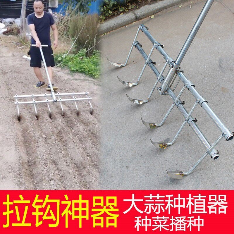 器蔬菜种植垄机农用开沟青菜家用工具大棚拉沟蔬菜大蒜起种植