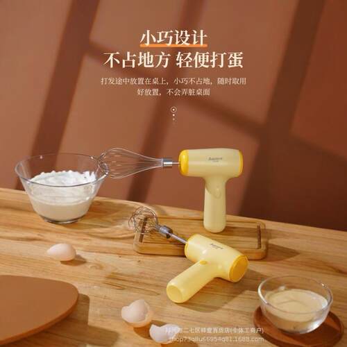 艾贝丽无线打蛋器ABL-D02家用大功率搅拌器厨房烘培蛋糕搅拌打奶