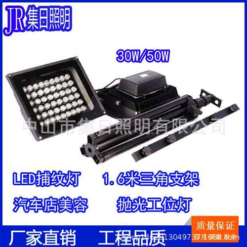汽修灯补漆打蜡工作 抛光捕纹灯30W 大功率 双头带1.6米支架