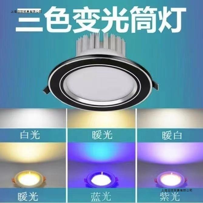 新款筒灯12W无频闪led孔灯天花客厅吊顶商场嵌入式开孔11/12/13cm