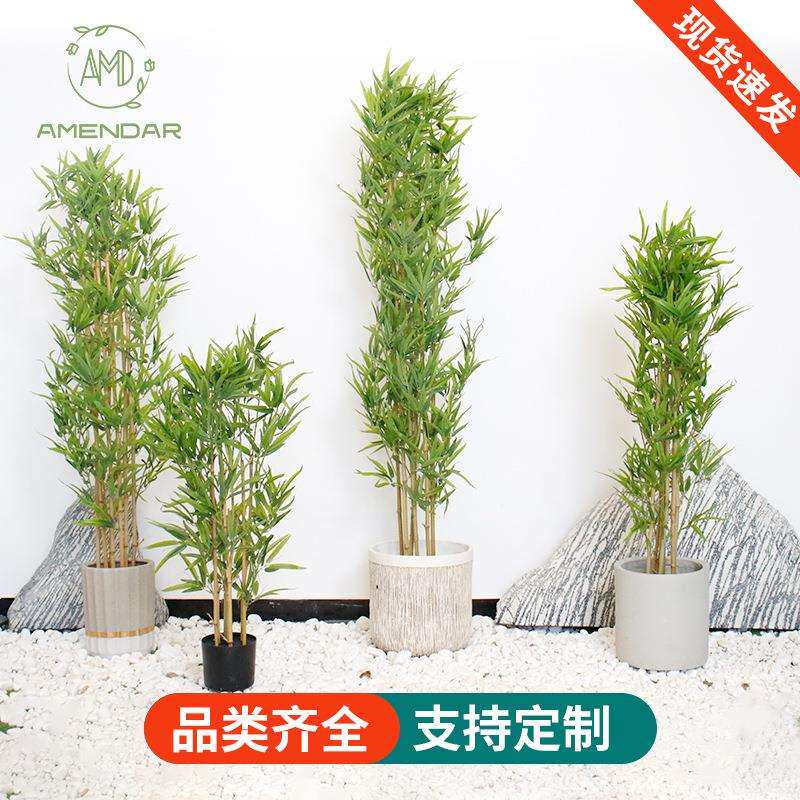 室内茶室装饰仿真开边竹子户外园林造景中式国风绿植仿真竹杆盆栽